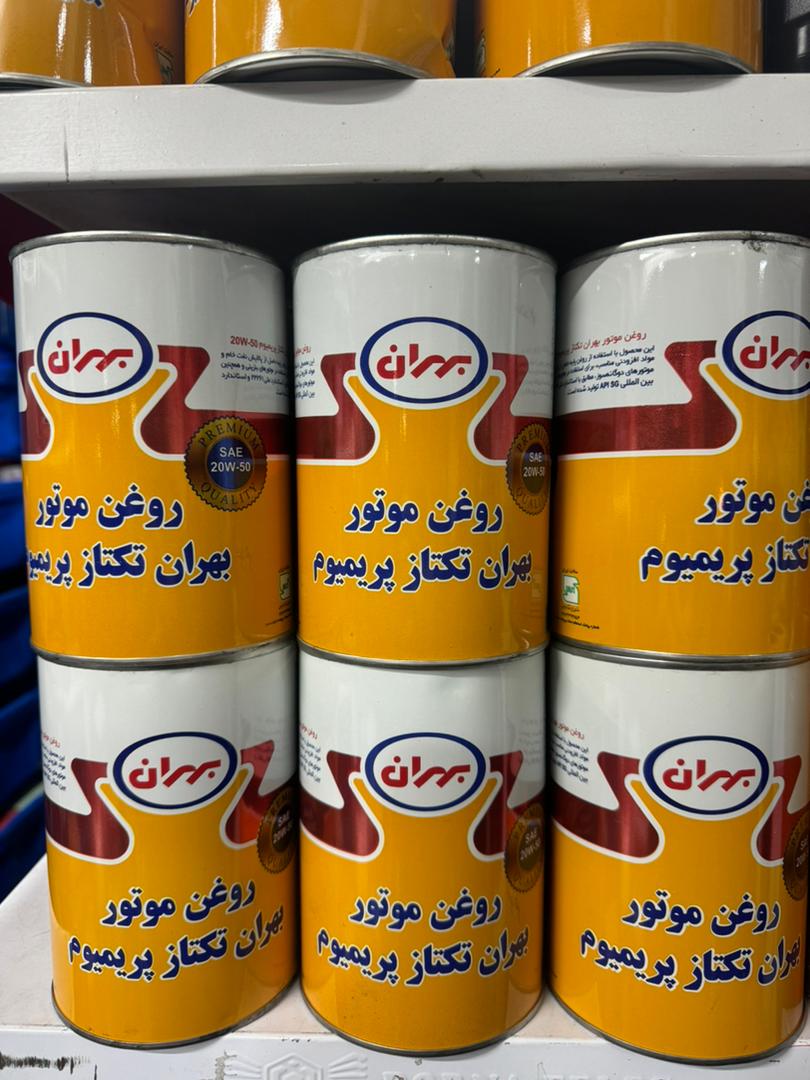 روغن بهران 20/50